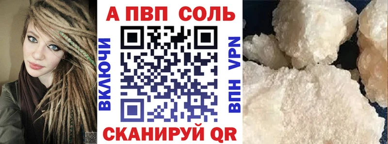 Alpha-PVP кристаллы  Горнозаводск 