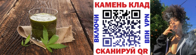 Еда ТГК конопля  купить наркоту  нарко площадка наркотические препараты  Горнозаводск 