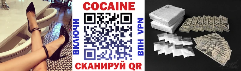 хочу   Горнозаводск  ссылка на мегу маркетплейс  Cocaine Колумбийский 