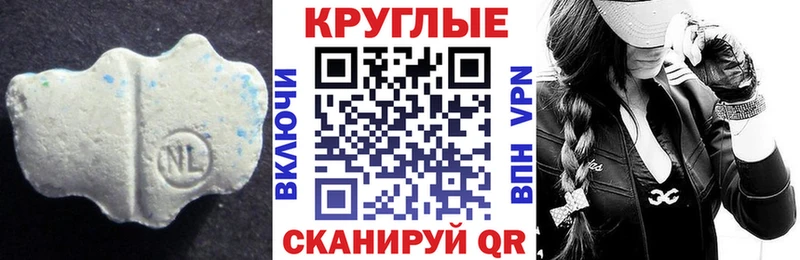 Экстази бентли  продажа наркотиков  Горнозаводск 
