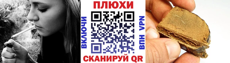 kraken как войти  Горнозаводск  Гашиш гашик 