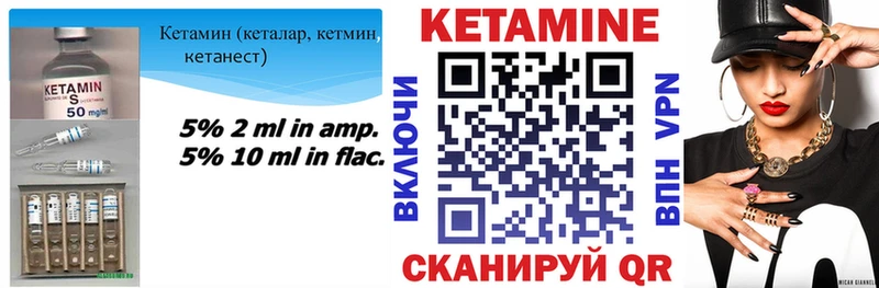 КЕТАМИН VHQ  дарк нет какой сайт  Горнозаводск 