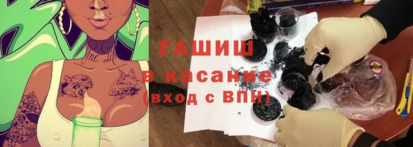шишки Балабаново