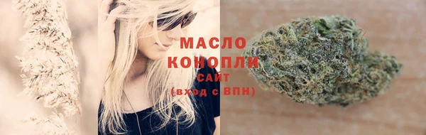 шишки Балабаново
