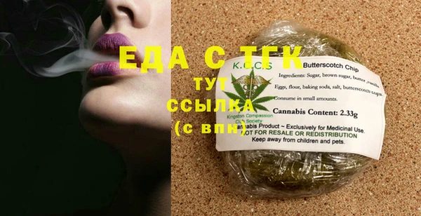 mix Балахна