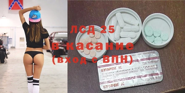 шишки Балабаново