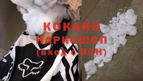 apvp Красноперекопск