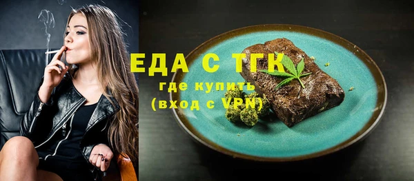 шишки Балабаново