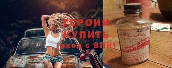 шишки Балабаново