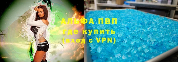 шишки Балабаново