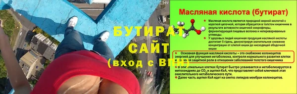 mix Балахна
