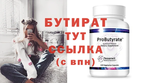 mix Балахна