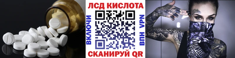 как найти закладки  Горнозаводск  ЛСД экстази кислота 