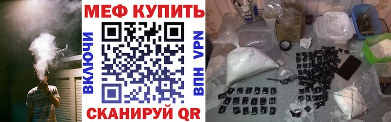Меф кристаллы  где купить наркоту  Горнозаводск 