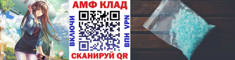 цена наркотик  Горнозаводск  МЕТАМФЕТАМИН винт 