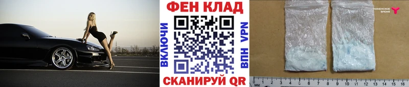 МЕТАМФЕТАМИН Methamphetamine Горнозаводск