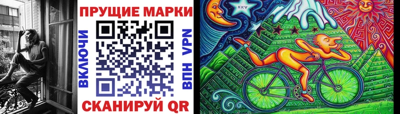 Марки NBOMe 1,8мг  Горнозаводск 