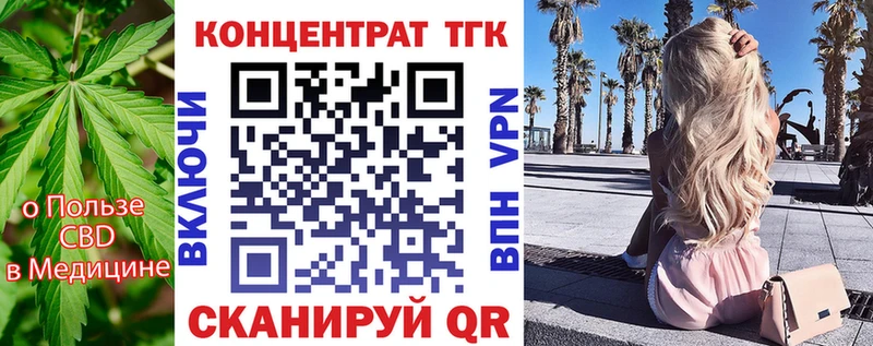 гидра ONION  купить закладку  Горнозаводск  ТГК THC oil 
